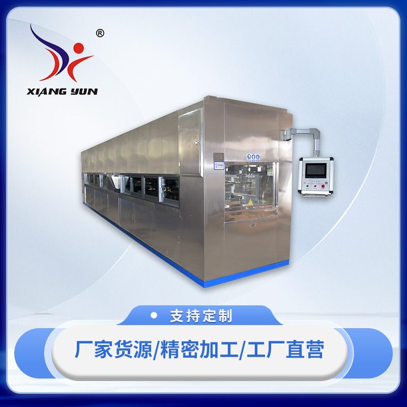 XY-NC5/PT6024型全自動強化生産線