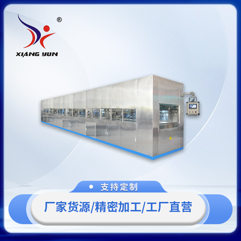 XY-NC6/SK6024H型全自動強化生産線