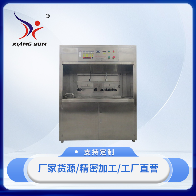 光學鏡片強化機系列