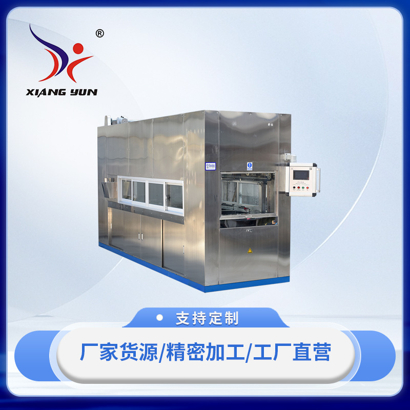 XY-SKCA6072數控自動超聲波清洗機
