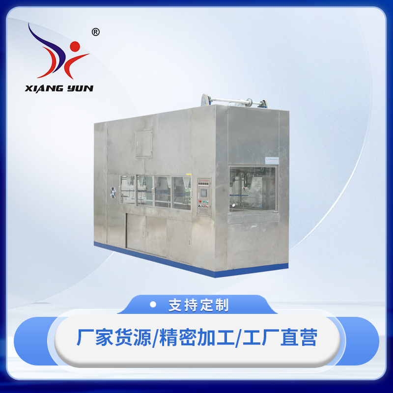 XY-CA6072自動超聲波清洗機