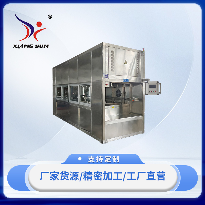 XY-SKCA6002PY型自動超聲波清洗機