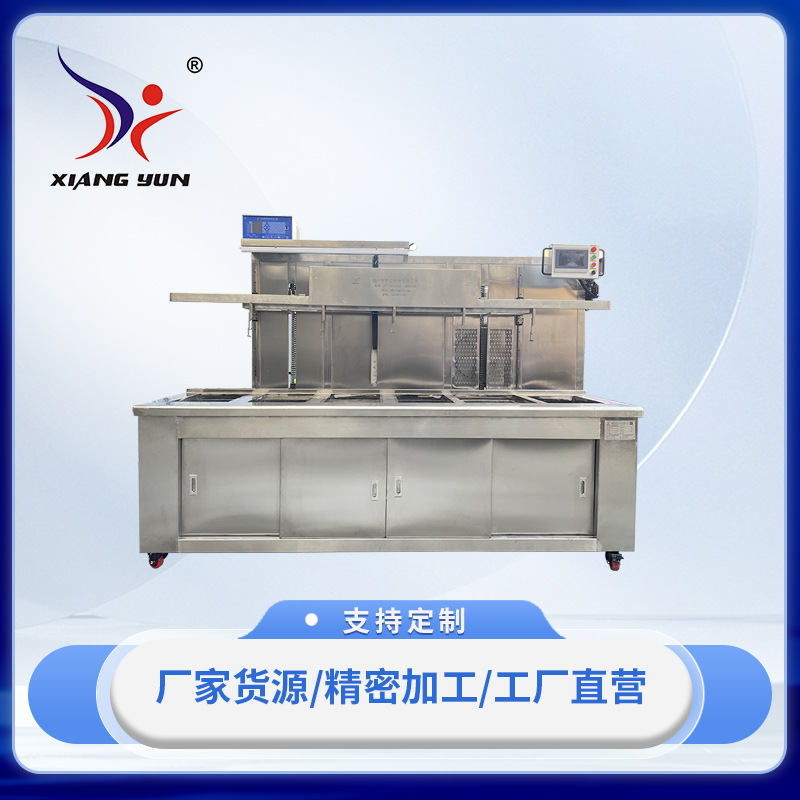 XY-SKCA5036PY型自動超聲波清洗機