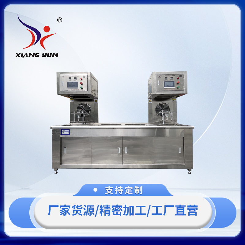 XY-SKR2X2036型雙頭數控光學鏡片染色機