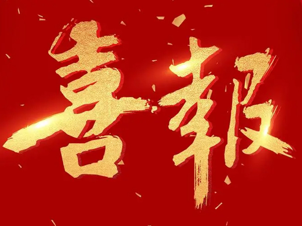熱烈祝賀品安科技2024新版網站成功上(shàng)線！