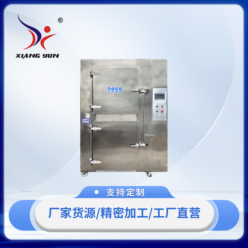 XY-H系列熱風循環廂式烘幹箱