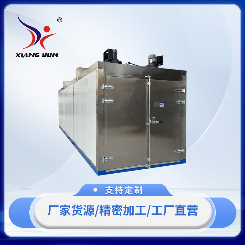 XY-VH4016四門烘幹箱