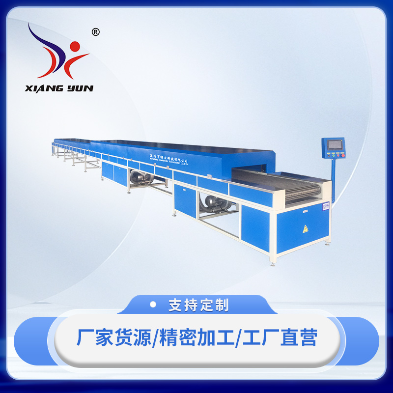XY-SDHD-800型隧道(dào)式烘幹線