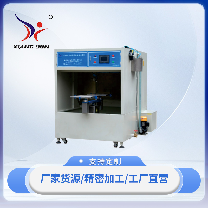XY-W3G-2三軸往複式自動噴漆機