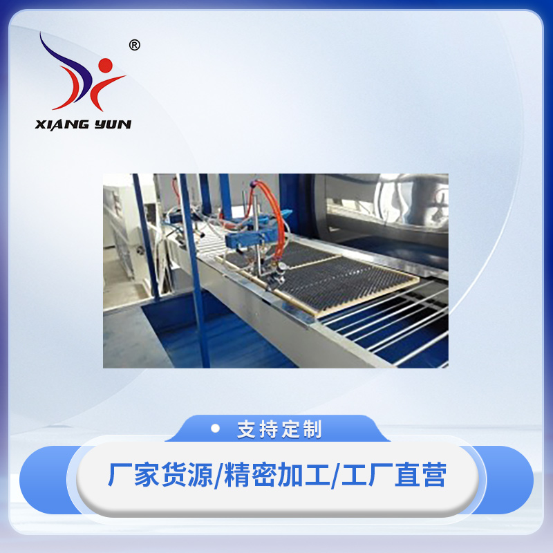 XY-UVPQX自動平面UV噴塗線