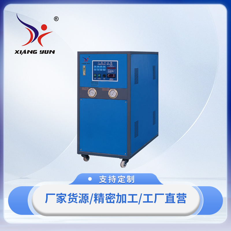 XY-SL05W水冷式工業冷水機