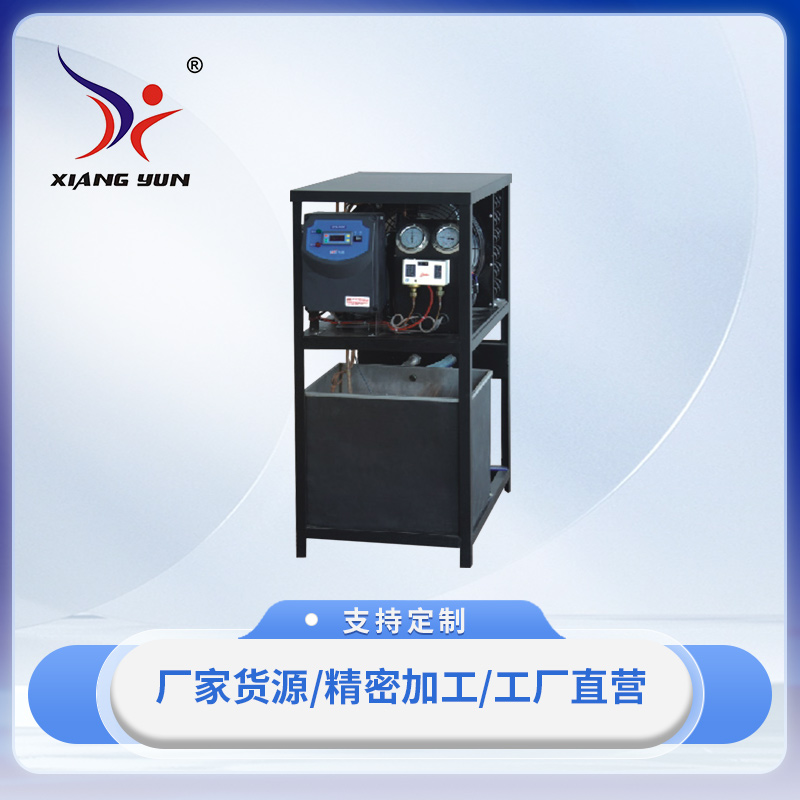 XY-FLS1015工業冷水機組