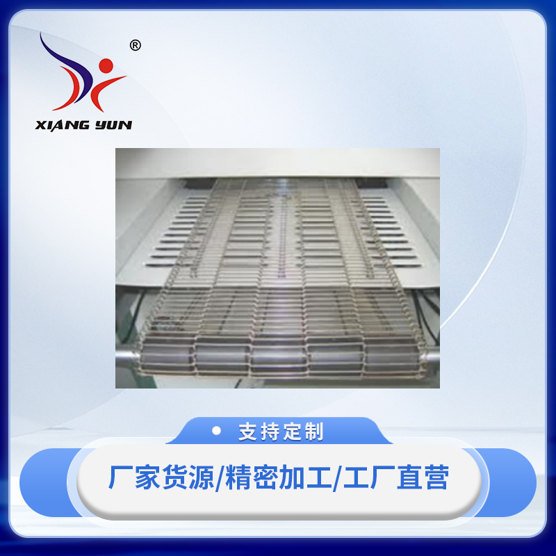 XY-PS系列平面皮帶輸送機