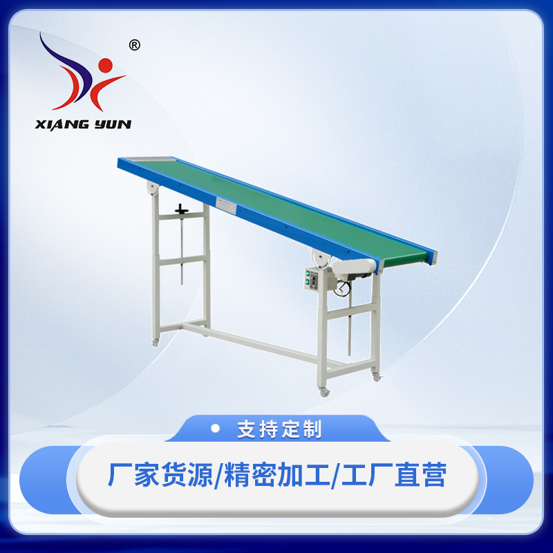 XY-PS系列平面皮帶輸送機