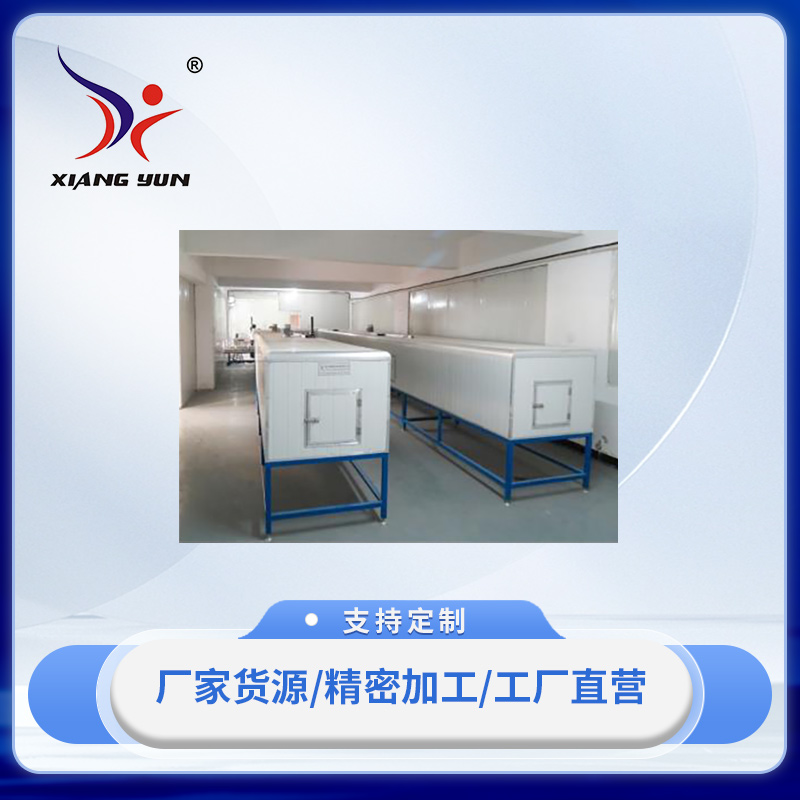 XY-APTX自動噴塗烘幹線
