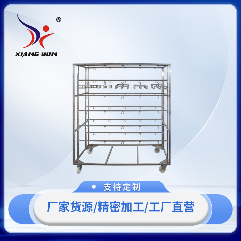 XY-TC加工周轉用推車系列