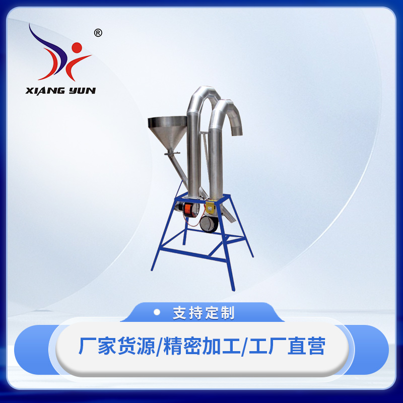 XY-CJ2020二料吹靜機