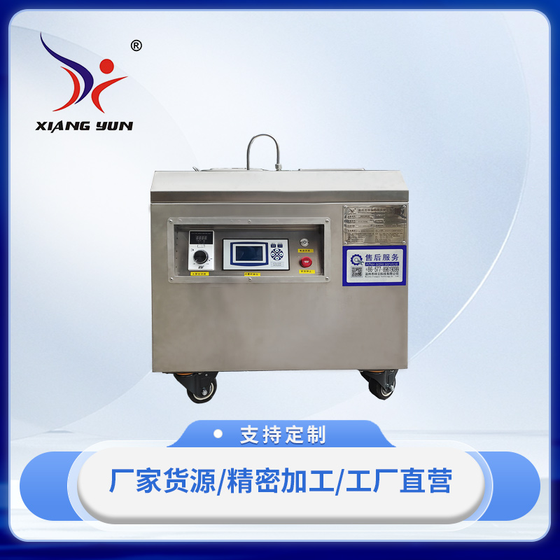 XY-GL1000ML加硬過濾設備