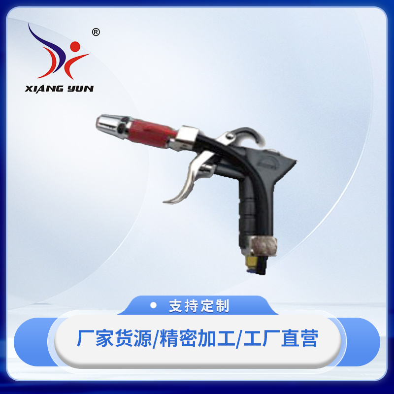 XY-FQ304A離子(zǐ)風槍