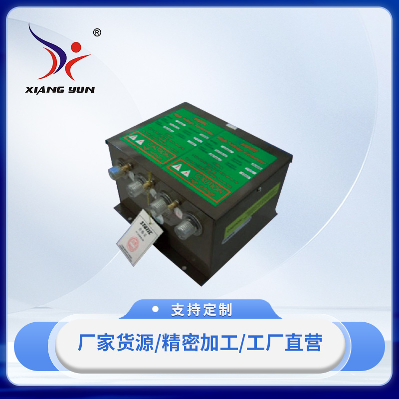 XY-XHL404高壓發生器