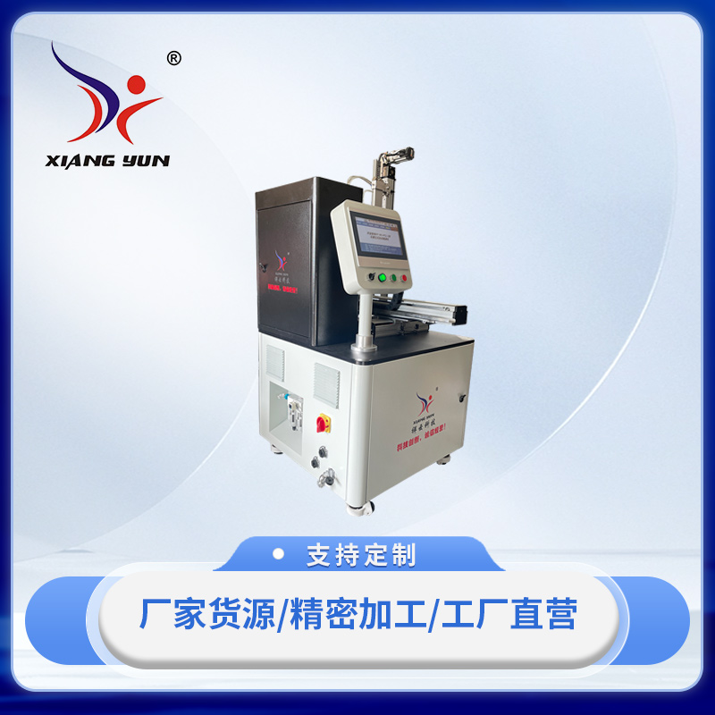 XY-WL4PQ-1型往複立式自動噴漆機